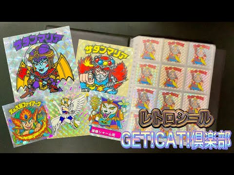 ビックリマン」のYahoo!リアルタイム検索 - X（旧Twitter）を