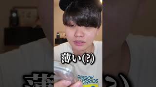 12歳のアンチと電話してみた #アンチ #電話