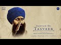 Santan Di Tasveer Dhadi Tarsem Singh Moranwali