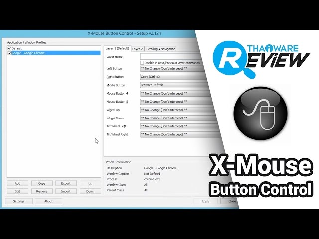   รีวิว โปรแกรม X-Mouse Button Control เพิ่มลูกเล่น สร้างความโดดเด่นให้เม้าส์