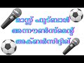 Edathanattukara football announcement akbar siddique PKD