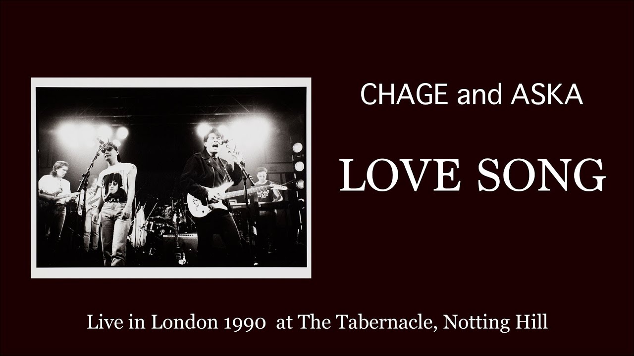 [LIVE] LOVE SONG / CHAGE and ASKA / Live in London 1990 at The Tabernacle, Notting Hill