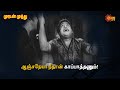 நான் குழந்தையா கூட்டிட்டு போயி இருக்