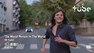 Trailer Preview Image