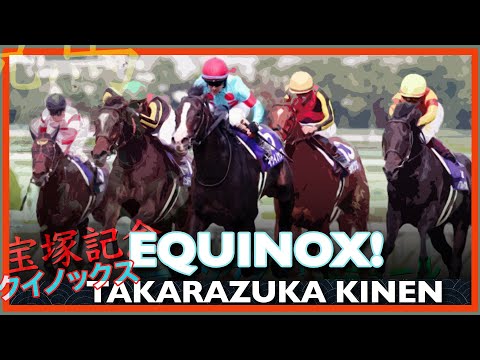 2023 Takarazuka Kinen | Equinox, Justin Palace, Geraldina | 宝塚記念
