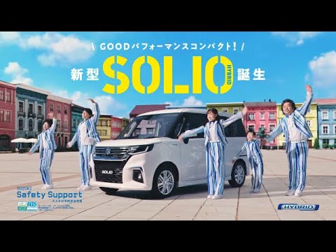 Suzuki Solio 1.2 CVT