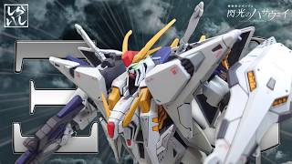 【食玩】Gフレーム・クスィーガンダムはここまで化ける！各部のガチ改造と筆塗り全塗装で圧倒的な存在感に仕上げてみた！【閃光のハサウェイ】