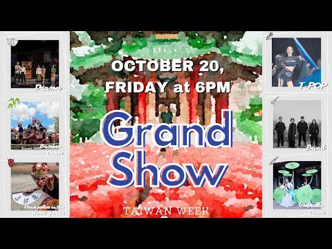 Experience Taiwanese Culture without leaving Campus! パスポートなしで台湾の旅へ！
