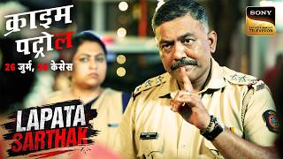 Dancer के Crime Case से Bus Stop पर मचा हाहाकार | Crime Patrol–26 Jurm, 26 Cases | New Episode