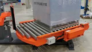 Paxum® Inline Fully Automatic Pallet Wrapping Machine - S300 video 4