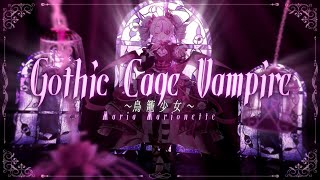 Cover art for Gothic Cage Vampire ～鳥籠少女～