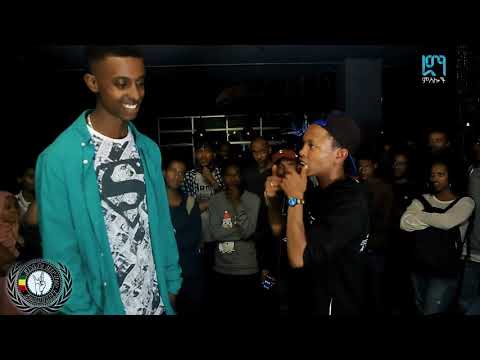 Ethiopian Rap Battle Jani VS Wiz Mikias ( Amharic Rap Battle )