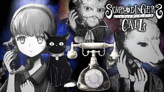世界が終わる時、死する人々の「世界最後の話し相手」となるノベルアドベンチャーゲーム『シュレディンガーズコール』episode１