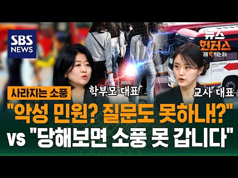 [이슈저격] 