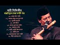 বারী সিদ্দিকীর সেরা সুপার হিট দশটি গান   Best Of Bari Si