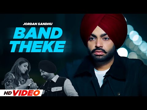 Band Theke — watch video