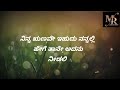 Ee Janmavu Onde Saladu Kannda Song Lyrics Video Krishnan Marriage Story Ajai Roa Sonu Nigam