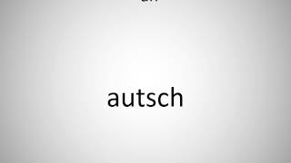 How to say ah in German?
