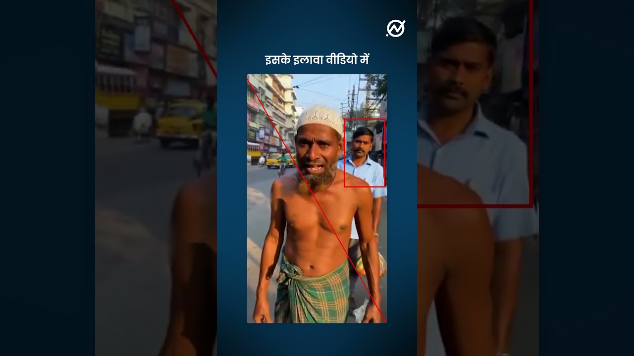 Muslim शख्श ने पश्चिम बंगाल पर Bangladeshi कब्जे की बात कही?