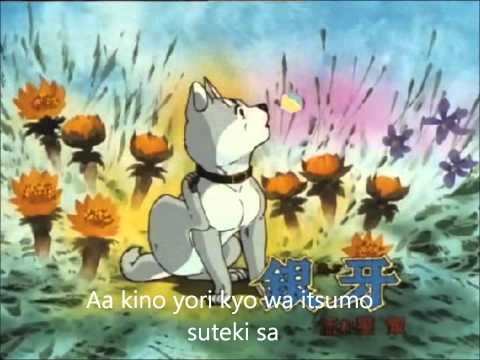 Ginga Nagareboshi Gin(Silverfang) - Tomorrow [Lyrics]