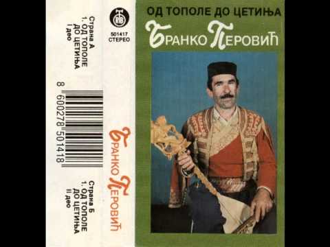 Народни гуслар Бранко Перовић - Од Тополе до Цетиња