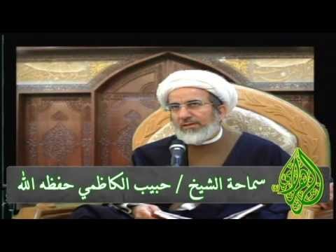 ⁣تفويض الحوائج إلى الله - الشيخ حبيب الكاظمي