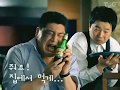 Kang Ho Dong - Plum Wine CF