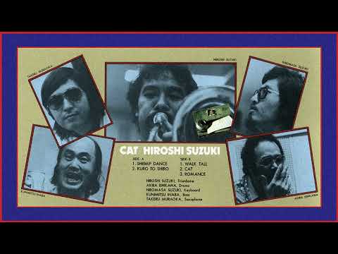 Hiroshi Suzuki - ロマンス/Romance (slowed + reverb)