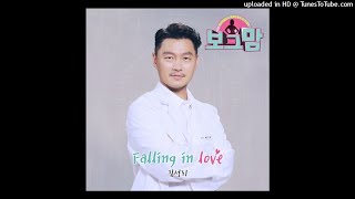 김성리 (Kim Sung Ri) – Falling in love (Instrumental)