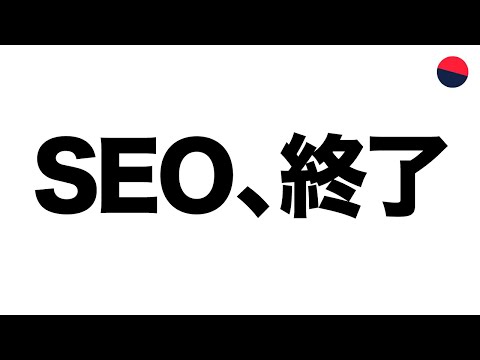 503サービスは利用できません