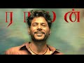 MUTHUVEL RAAYAN Ft Master The Blaster Raayan Sundeep Kishan WhatsApp Status Tamil