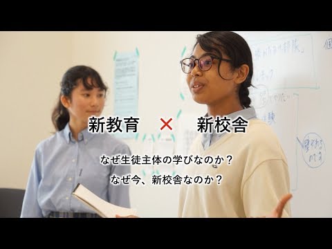 教育EXPO2019 ダイジェスト（追手門学院中・高／追手門学院大手前中・高）
