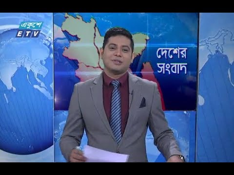 বেলা ১১টার সংবাদ || ১৬ ফেব্রুয়ারি ২০১৯