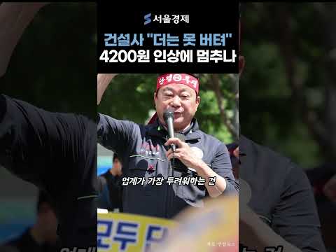 일주일 버텼지만... 결국 반도체까지 멈췄다