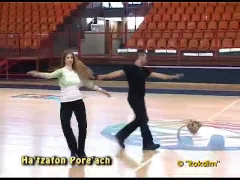 Ha'Tzafon Ha'Poreach - Dance | הצפון הפורח - ריקוד