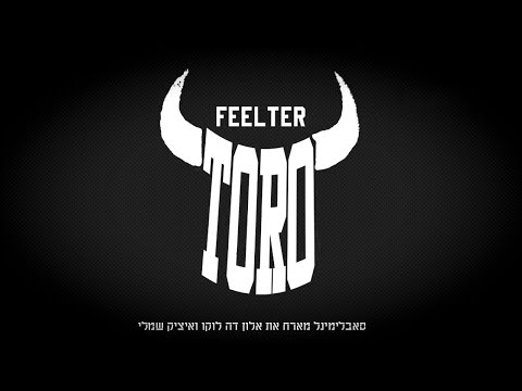 FeelTer x Subliminal