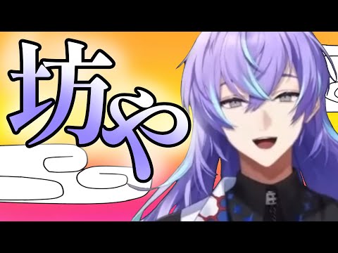 星導ショウ」のYahoo!リアルタイム検索 - X（旧Twitter）を