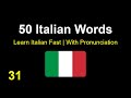 50 Most Common Italian Words With Pronunciation Part 31 High Frequency Words With Pronunciation