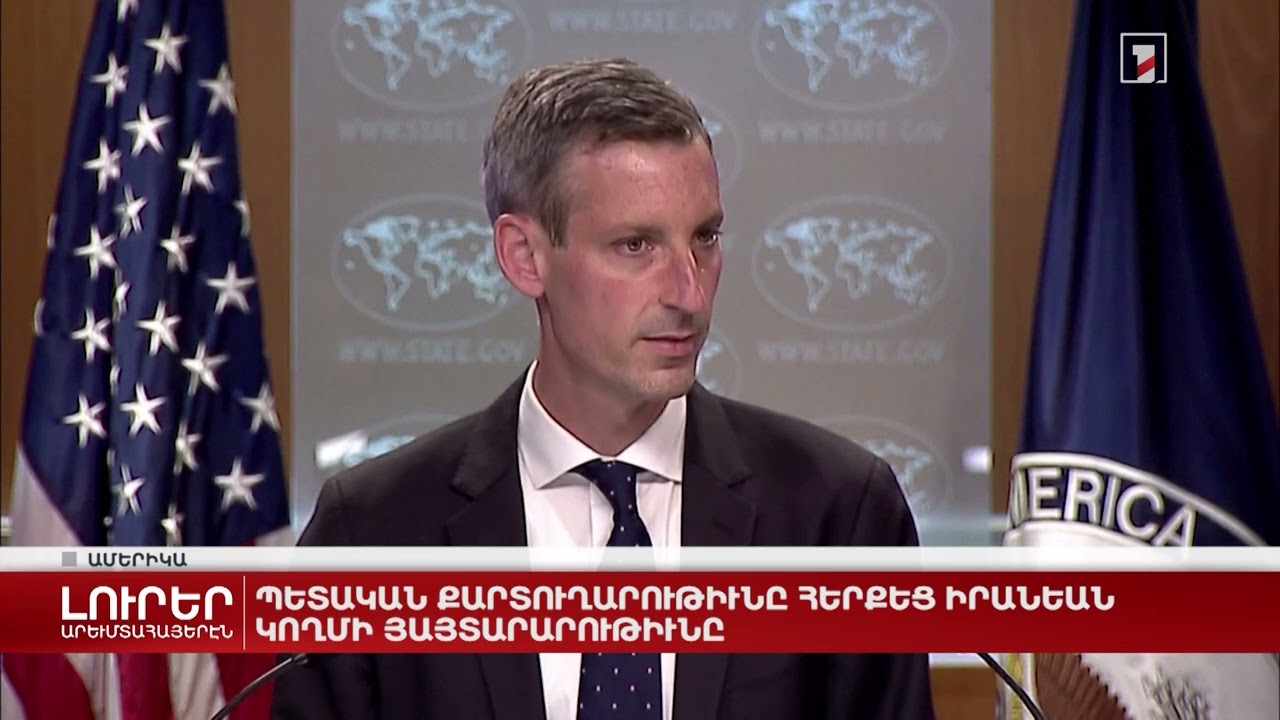 Արևմտահայերէն լուրեր. 13 մարտ. 2023