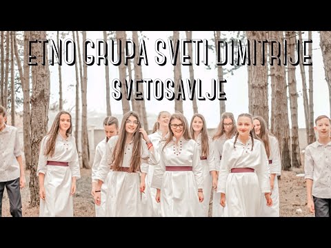 ETNO GRUPA SVETI DIMITRIJE - SVETOSAVLJE