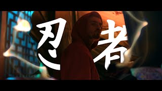 Fidan Halimi - Ninja