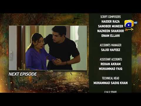 Mushkil Episode 12 Teaser - HAR PAL GEO