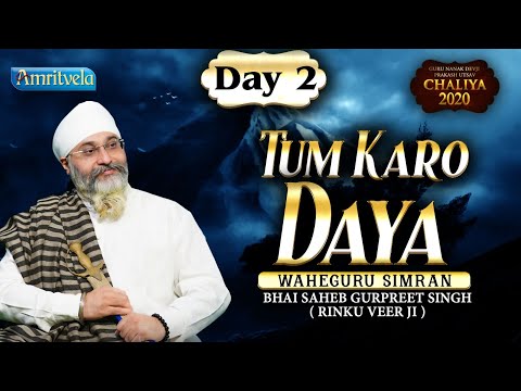 TUM KARO DAYA WAHEGURU SIMRAIN DAY 2