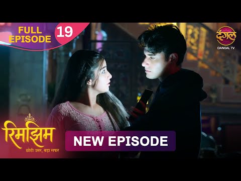 आधी रात में Sameer ने डराया Rimjhim को | Rimjhim | Full Episode 4K