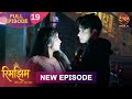 आधी रात में Sameer ने डराया Rimjhim को Rimjhim Full Episode 4K