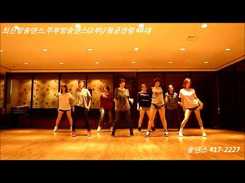 Song Dance Academy/ 헬로비너스 위글위글/ cover dance/ 오전 2부 (AM 10:30~12:00)