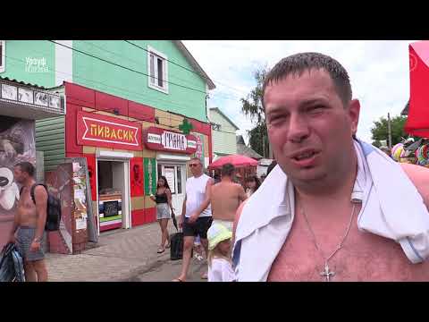 Седово vs Урзуф: Отдых на море по обе стороны линии разграничения