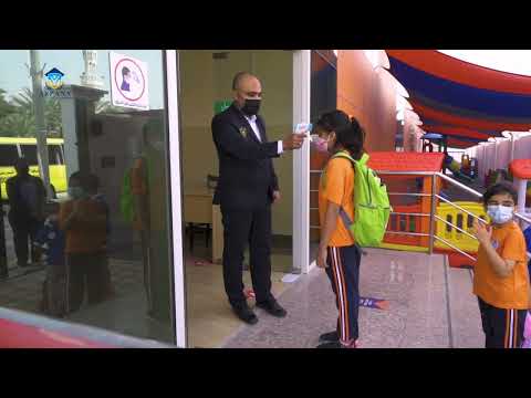 Arzana Private School - Virtual Tour