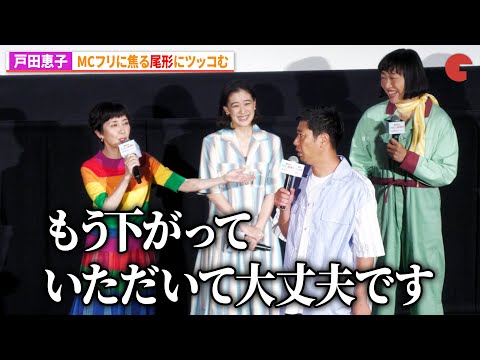 Keiko Toda pokes fun at Panther Ogata who is flustered by the MC act! \Soreike! Anpanman Chapon n...