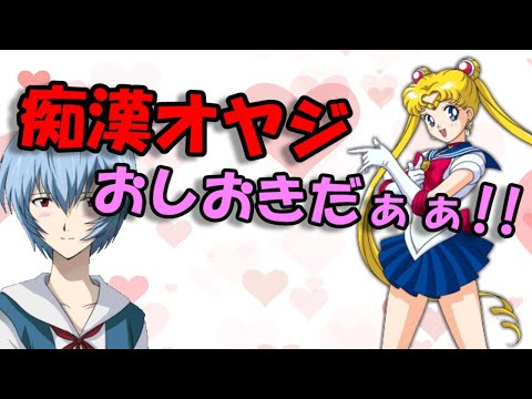 【声優文字起こし】林原めぐみ＆三石琴乃 痴漢に遭った時の対処法が&hellip;ｗ